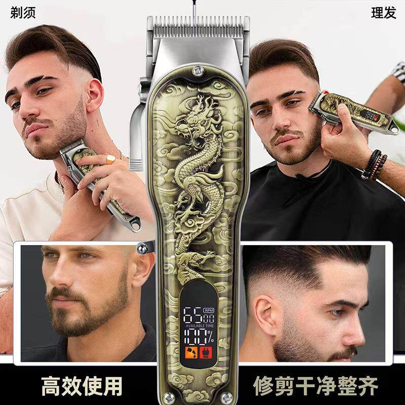 速发器剃头电动充电理发器电推剪理发剪发廊专用款电推子防水设计