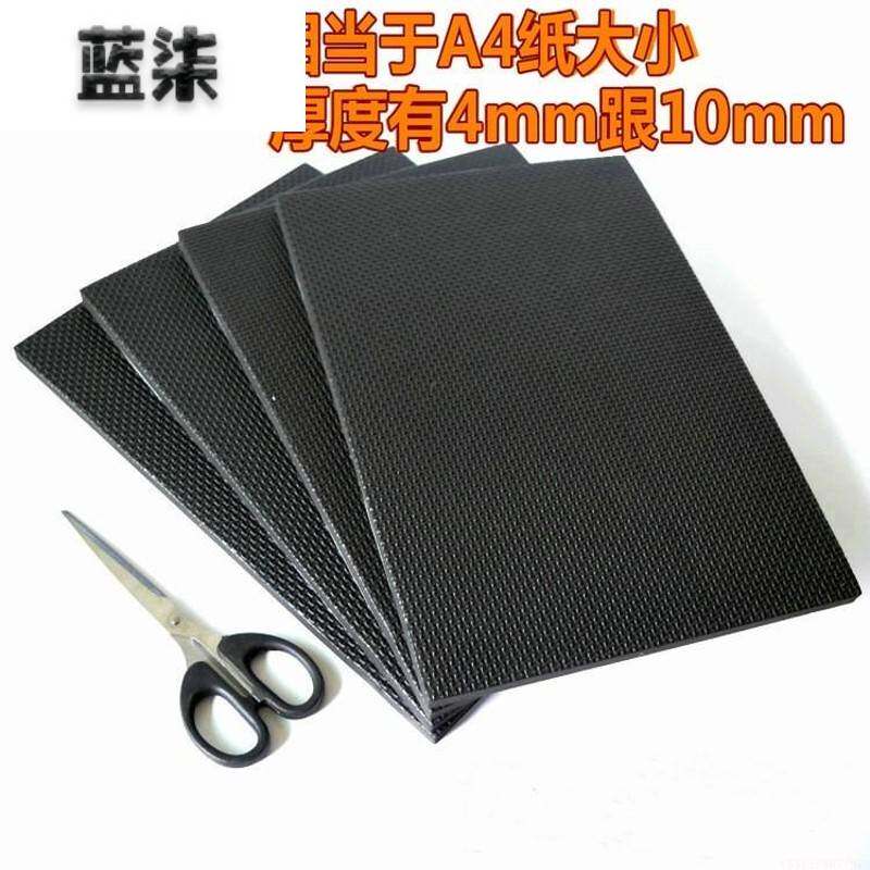 速发餐桌桌腿家俱橡角矽胶家用贴片耐磨桌椅桌脚橙子凳子桌垫脚胶
