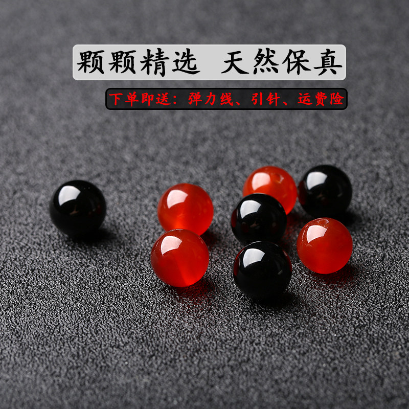 速发8A级黑红玛瑙散珠子半成品南红色手工编织串手链项链配件