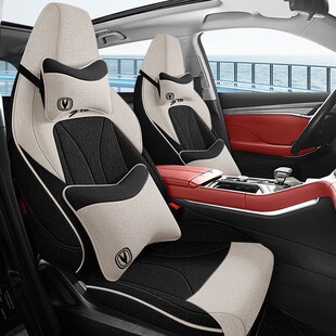 速发长安cs75专用汽车座套四麻通用全透围坐垫包气亚季 座椅套全包
