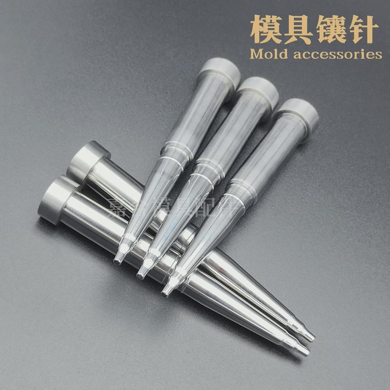 速发S镶D托1模具顶针K针冲针扁顶针司筒推管托司6针65M顶杆