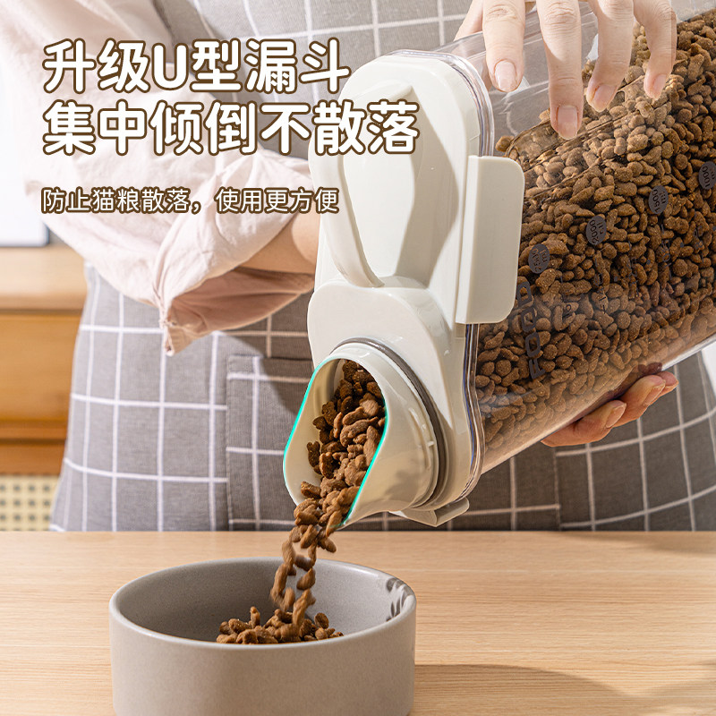 速发储存桶存放密封防潮罐猫咪粮食存储收纳盒储粮桶盒子