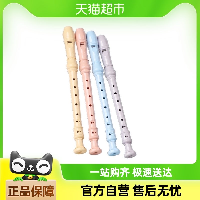 速发奇美竖笛德式高音8孔6孔小学生用儿童初学入门八孔六孔