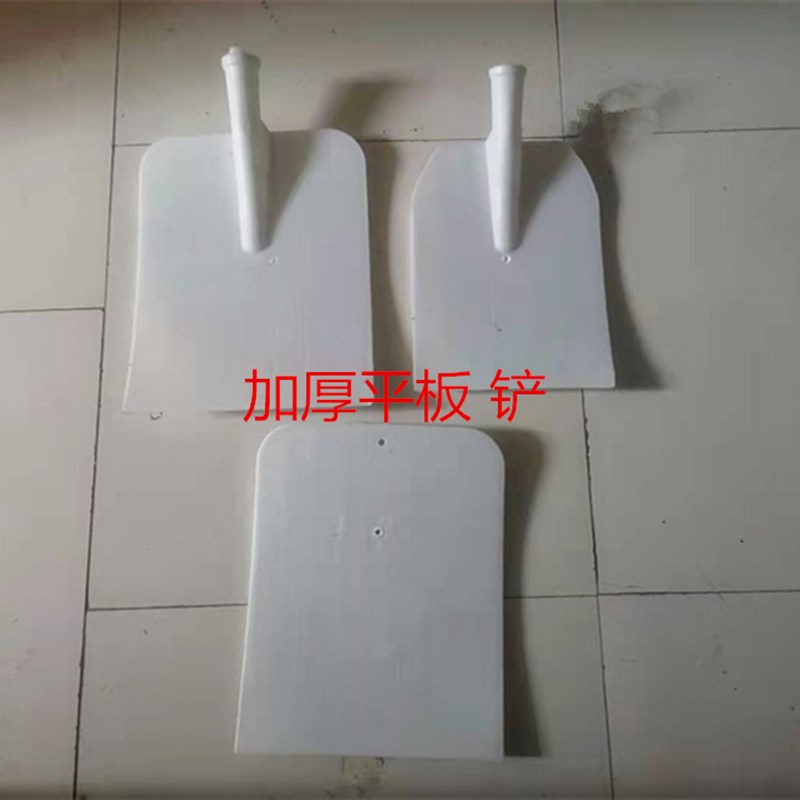 速发塑料铲板业 塑料锨 农用工具李字塑平木锨 塑料铲 工具铲 胶