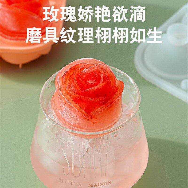 速发玫瑰冰球模具冻威士忌球形冻冰块神器冰格级矽胶家用制作冰盒