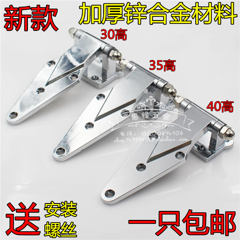 速发3个高度不同烘箱合叶冷库门铰链 电炉门烤箱铰链 恒温箱工业