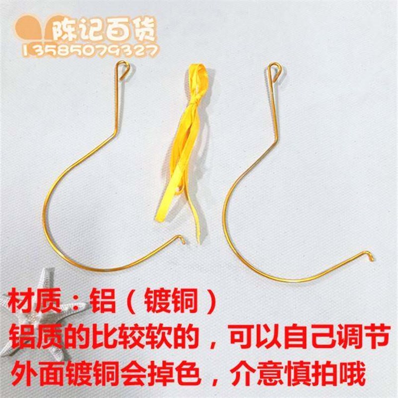 速发金属绑绳蚊帐钩挂钩家用一对可爱门帘钩多功能免打孔1对j形