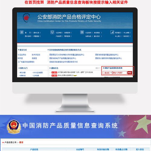 速发F 照明 应急照明灯具 新国标双头停电充电式应急灯
