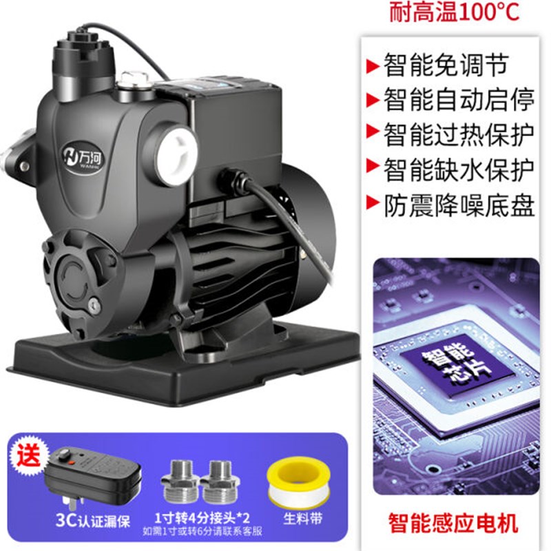 速发增压泵家用全自动压吸泵220v自来水增自泵管道加压抽水泵智能