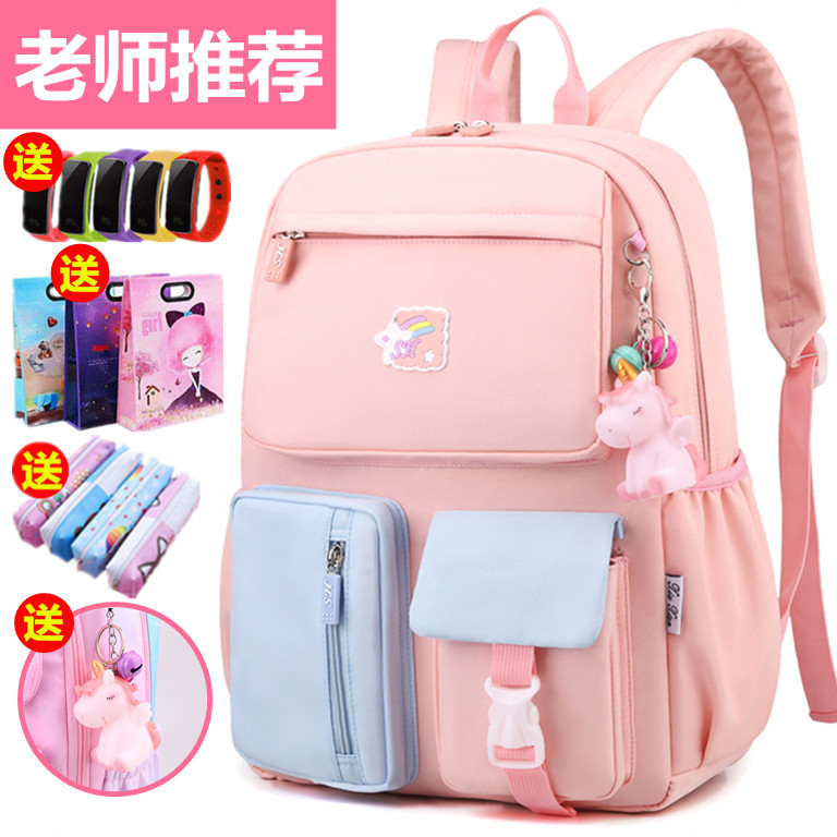 速发粉色公主书包生小学生可爱一到三年级童护脊减负儿童一年级