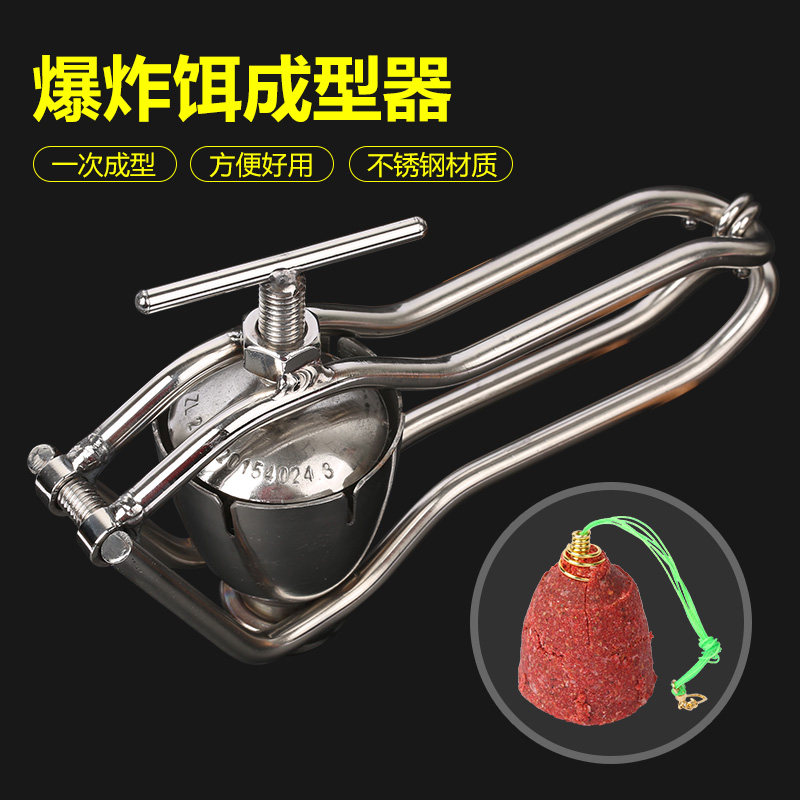 速发爆炸饵成型器爆炸钩饵料上饵器压饵器压缩器模具海竿钓鱼渔具