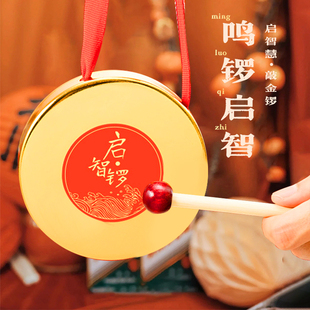 速发宝宝周岁启智打敲周鼓抓锣仪式道具用品幼儿童金锣鼓锣击玩具