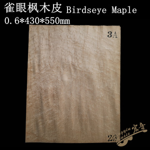 速发Birdseye Maple枫他 雀眼枫木实木皮材料家吉眼 具木皮 雀眼