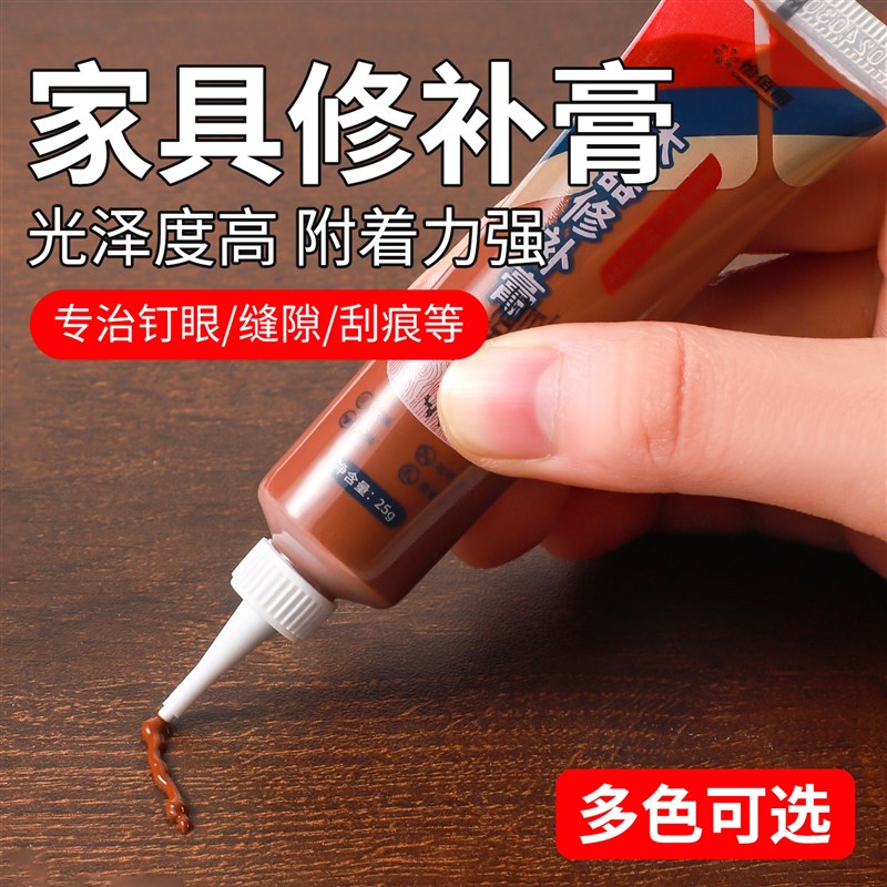 速发化妆室门框木器破损修补膏浴室厕所门套底部受潮修复木门补洞