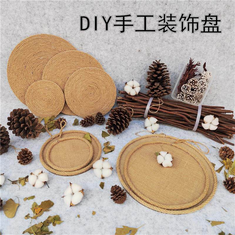 速发麻布绳圆盘幼儿园原木风教室创意手工环创墙面墙贴装挂饰环境