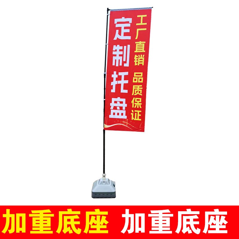 速发注水旗杆.5米米7米户外道旗广告伸缩彩旗杆设计刀旗加厚底座