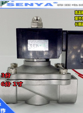 速发EIergy savig log-term -o o-htig 04 stle