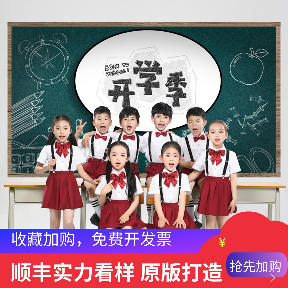 速发六一儿服唱出服男童背带裤礼服小学生合演童主持人朗诵表演童