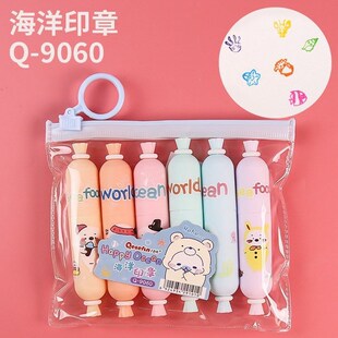 速发印章你爱迷可冰高淋漂流瓶小印章儿童奖励印章淇颜值厂