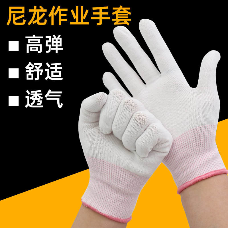 速发6双一磨性薄款手弹劳保工作耐次尼龙线手套白套力开车男用手