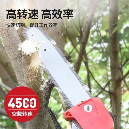 速发电动高枝锯充电式加长杆高空锯树神器修树锯树木背负式锂电修 - 封面