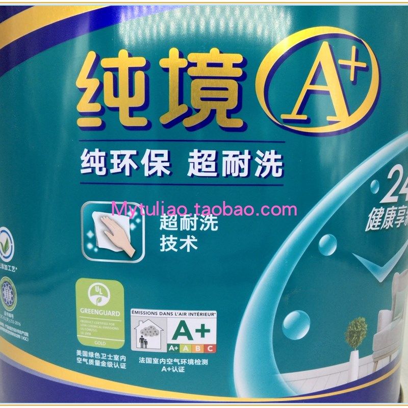 速发华润纯境A+纯环保超耐洗五合一内墙漆S8002-18L/水性漆 送滚