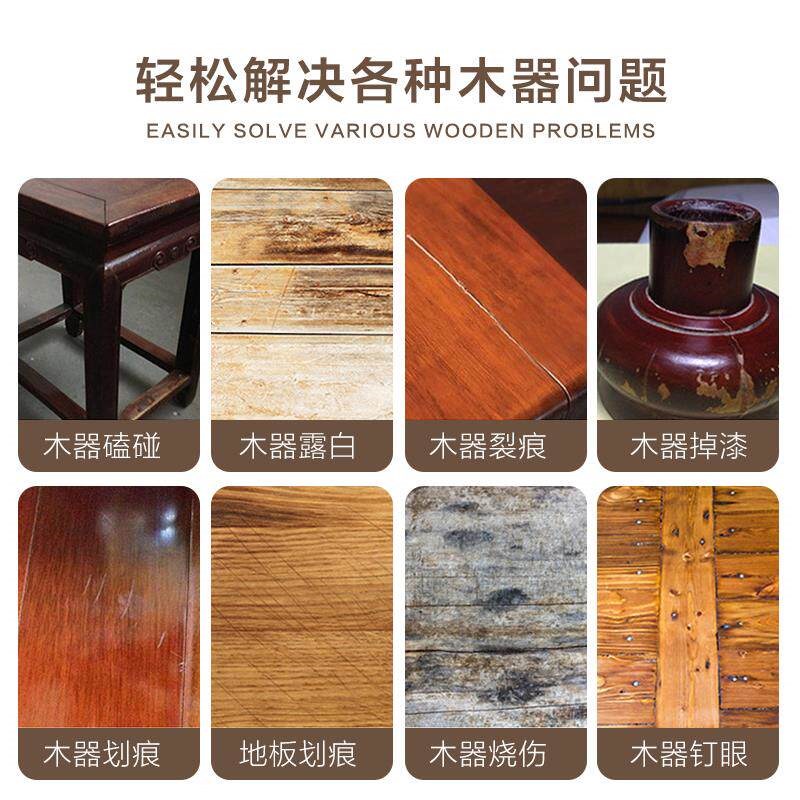 速发柜子木器修补膏 家具地板木门漆划痕修补液修补漆 补漆膏钉眼