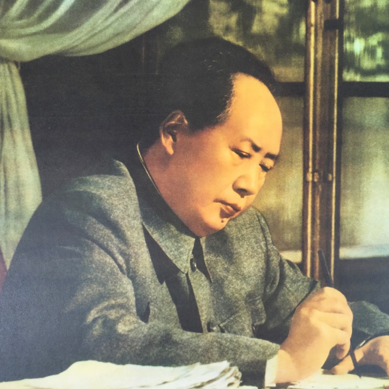 速发批阅画件墙画挂古时期复画收藏品宣传文无框海报