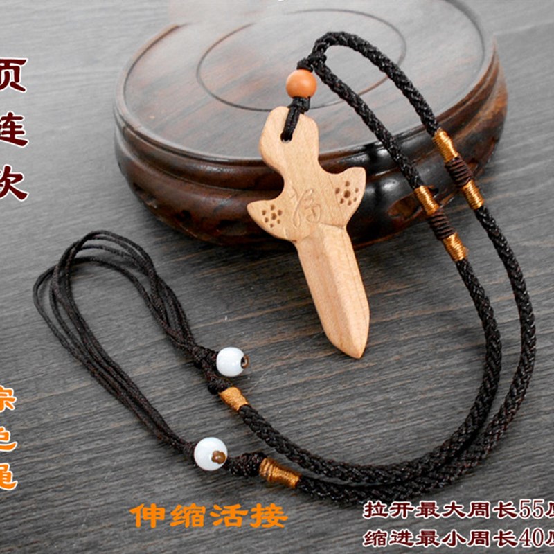 速发桃木剑项链汽车扣儿童随身佩戴饰品木雕小挂件红绳吊坠款