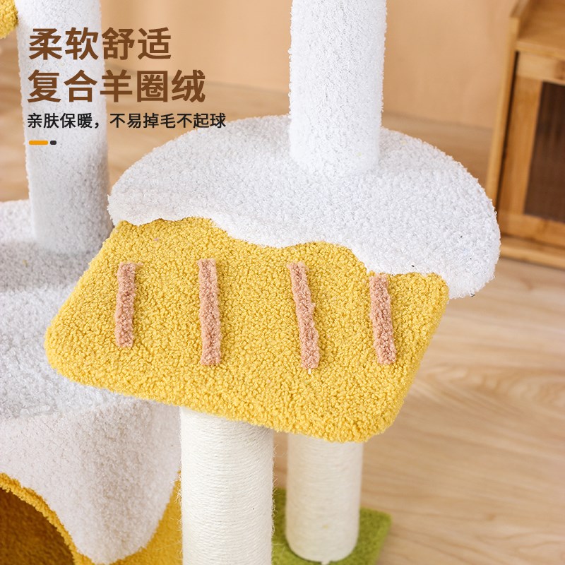 速发雪糕猫爬架猫窝猫树一体跳台不占地小户型猫抓柱幼猫玩具猫咪