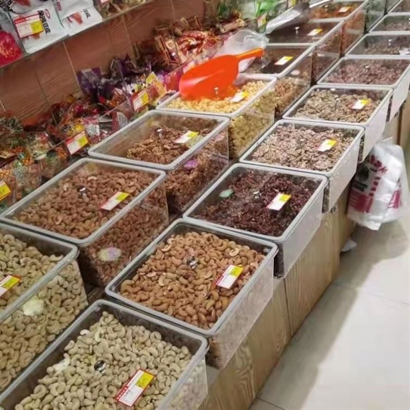速发超市零食盒休闲塑料展示盒盒散装干果盒子透明密封盖