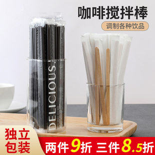 速发咖啡搅拌棒一次性长柄独立装木质棍儿蜂蜜茶奶搅拌婴棒500支