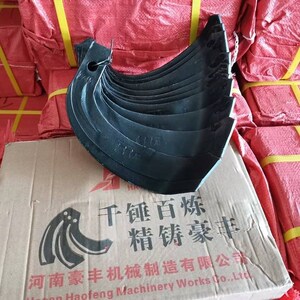 速发豪丰旋耕机刀片旋耕刀IT245型刀片分左右耐磨扛弯扛