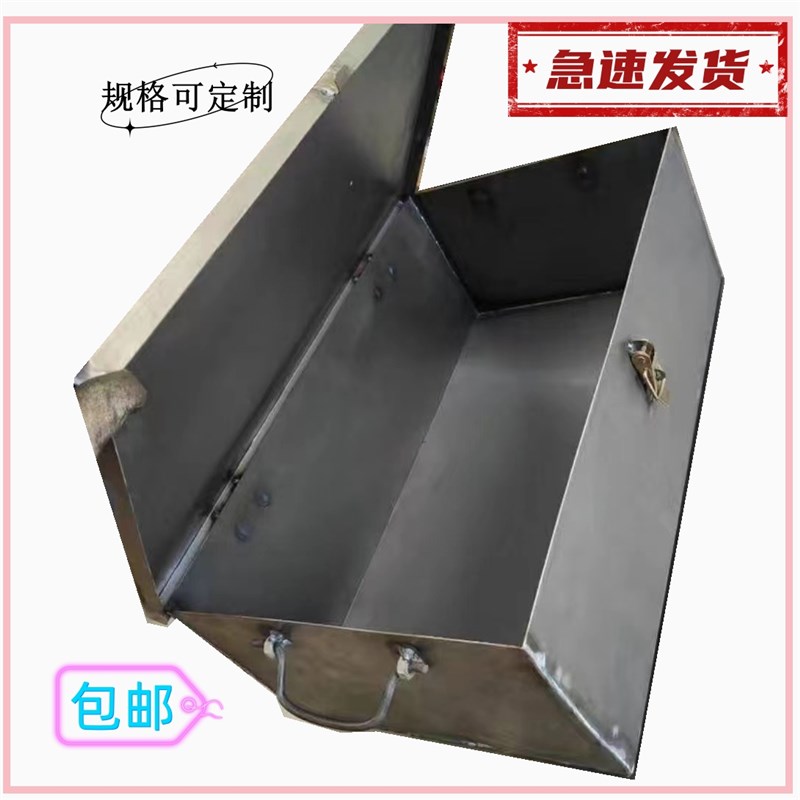 速发工具大铁皮箱储物厚小号加箱铁盒周转箱物料箱零