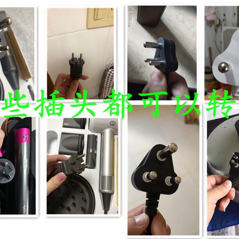 速发电器转国内插头大同电饭锅插头转换器一圆两扁插转国内三插