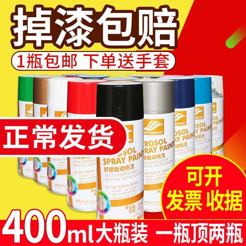 速发。色中喷漆深灰浅灰色自行车汽车灰色自动喷漆改色手银色银灰