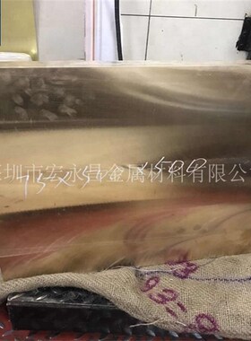 速发德标G-CuZ255(2.058.01)铝黄铜棒 铝黄铜板 高强度铝黄铜管