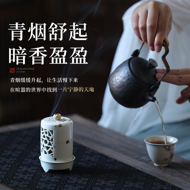 速发苏窗草木灰檀香香薰炉陶瓷家用内室沉禅炉中式盘香炉茶室香意