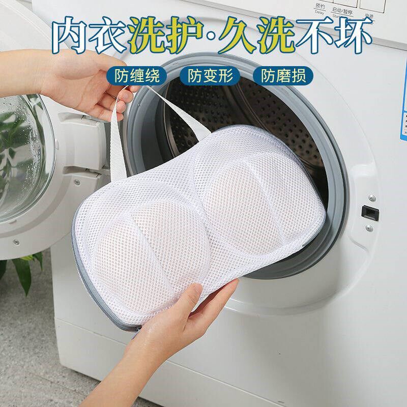 速发文胸洗护袋洗衣机专用洗内衣神器洗衣袋洗衣服网袋防变形护洗