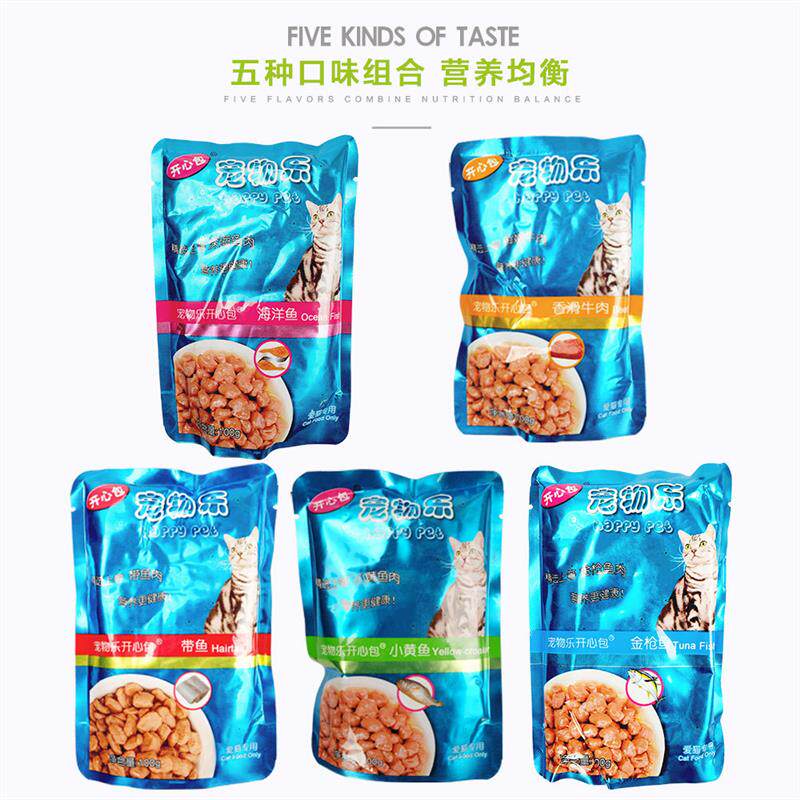 速发宠物乐开心包猫罐头补充营养猫湿粮牛肉味鱼味100g*12包+5种