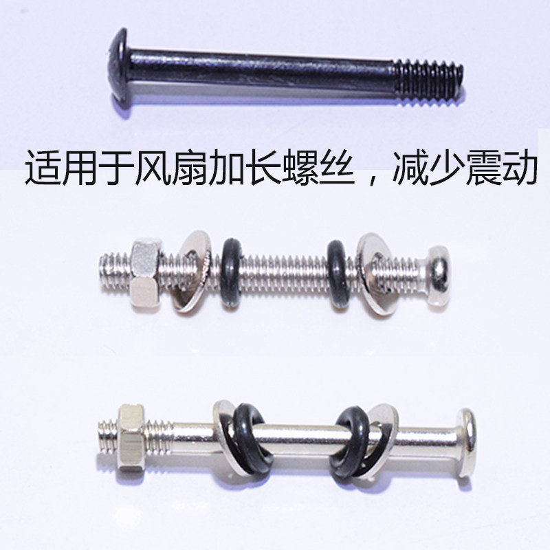 速发电脑机箱风扇减震橡胶圈高弹性缓冲避震防震减少共振垫片