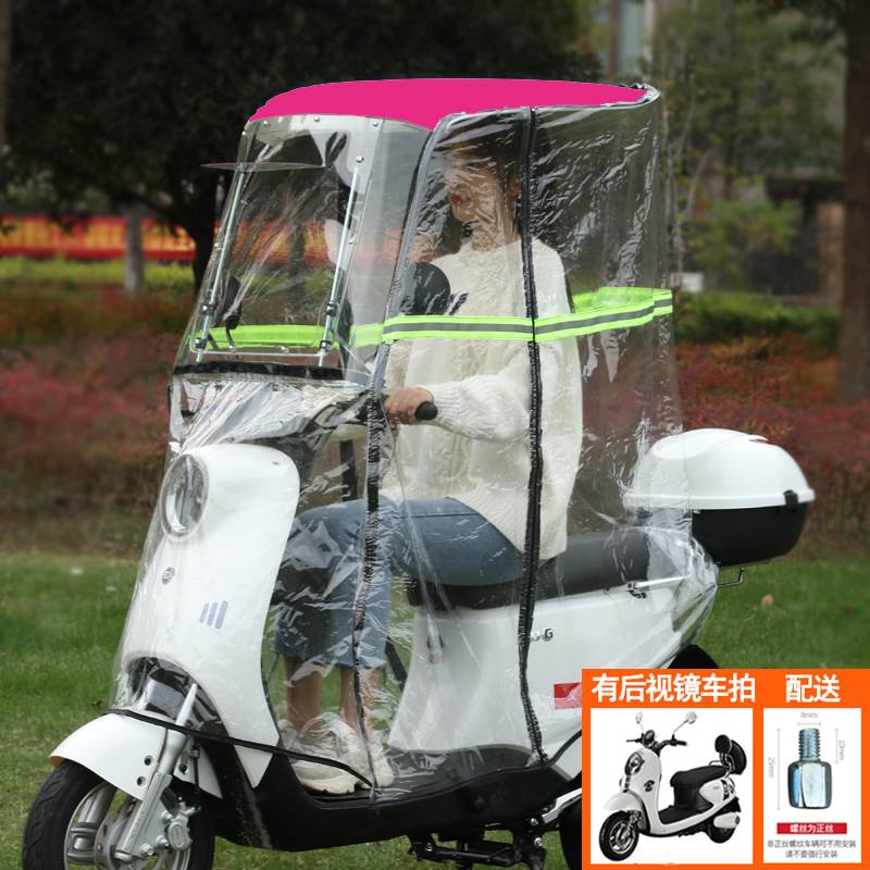 速发挡雨棚挡风罩防风镜遮防晒伞蓬塑料新款电瓶车棚通用