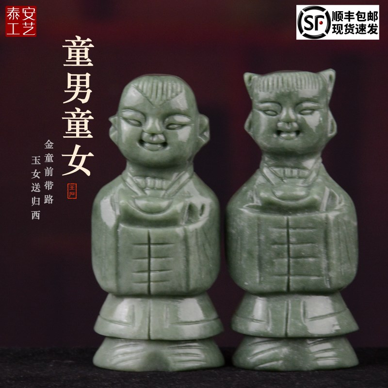 速发玉石随葬品下葬殡葬用丧鲁山庐山玉殡品童男童祭祀金童玉