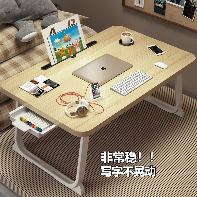速发床上小桌子飘窗折叠桌学生床头宿舍书桌办公桌懒人卧室坐地风