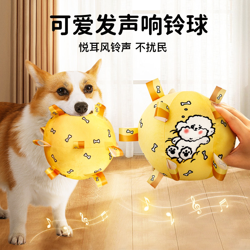 速发玩具球发声解闷神器嗨自耐咬柯耗体力磨牙毛绒球柴犬消基