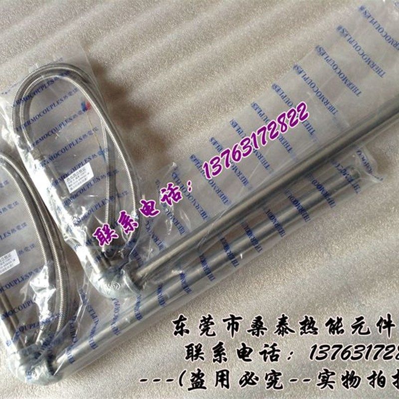 速发热室压铸机坩埚测温棒 探温针 锌合金熔炉热电偶压铸配件 5个