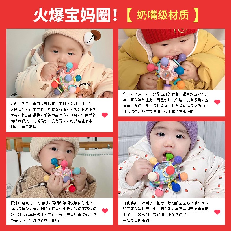 速发新生儿婴儿玩具0一1岁哄娃神器幼儿宝宝躺着玩的5三6四0到个