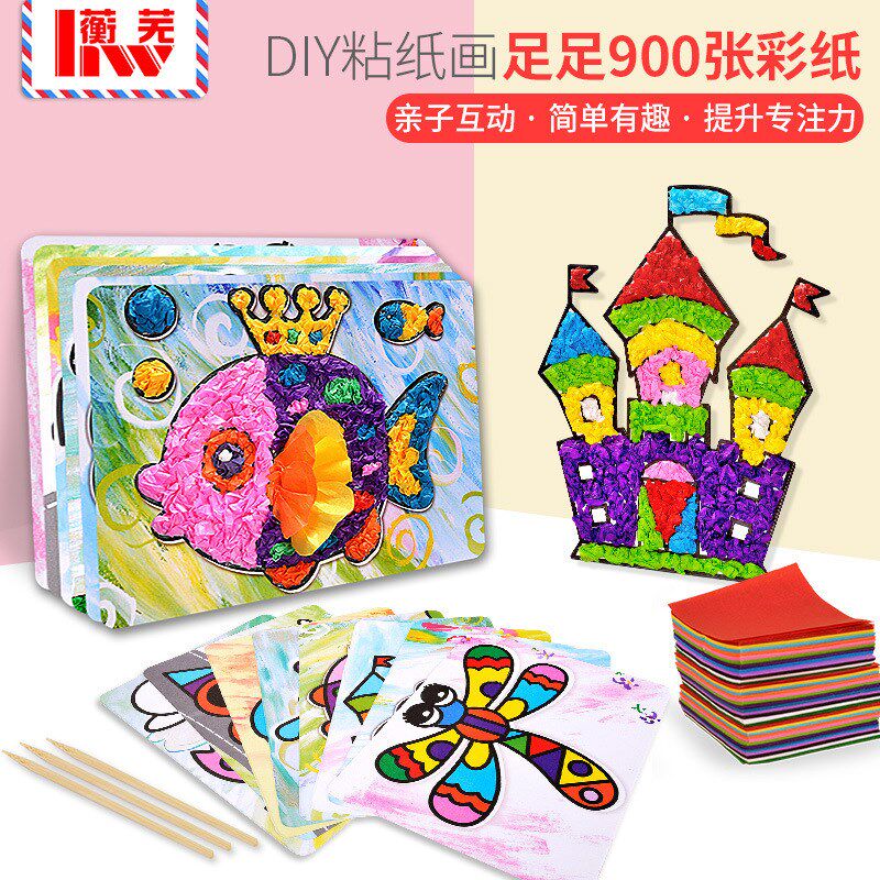 速发创意手揉纸搓纸画幼儿园儿童手工制作材料包粘纸画玩具孩
