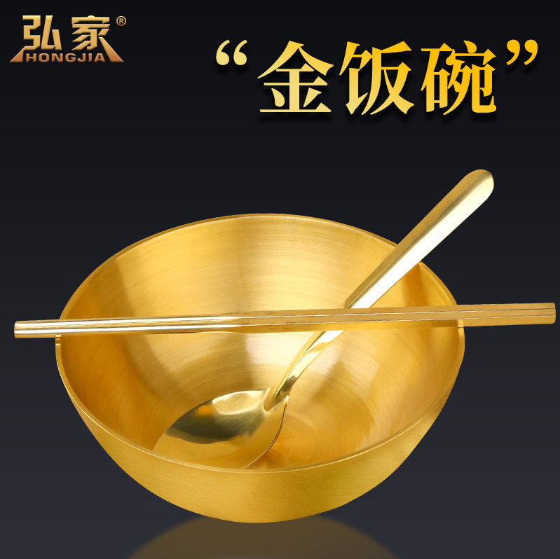 速发铜碗金饭碗摆工铜勺子铜筷子三件套家用加件铜餐具家居黄铜厚