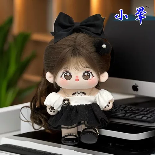 小晕棉花娃娃公仔20厘米无属性现货女娃儿童礼物毛绒玩具娃衣服女